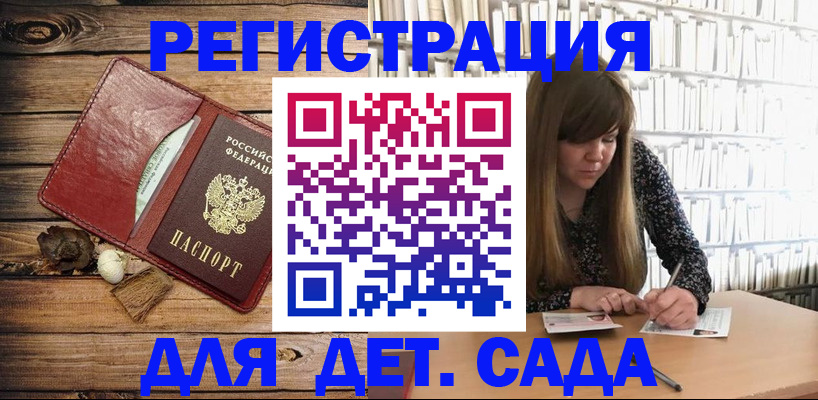 временная регистрация собственник в Лесозаводске
